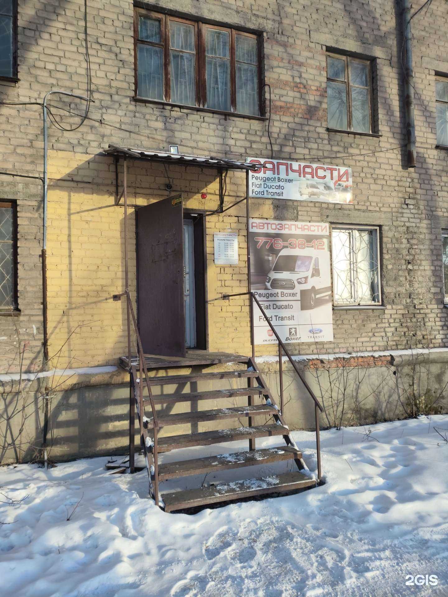 Отзывы на компанию Магазин автозапчастей в Челябинске c фото