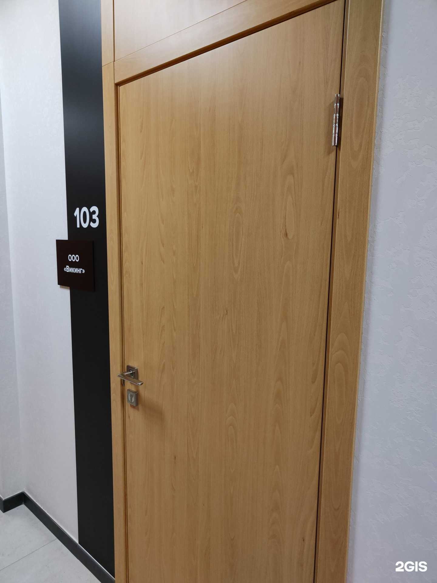 Отзывы на компанию Викинг в Новосибирске c фото