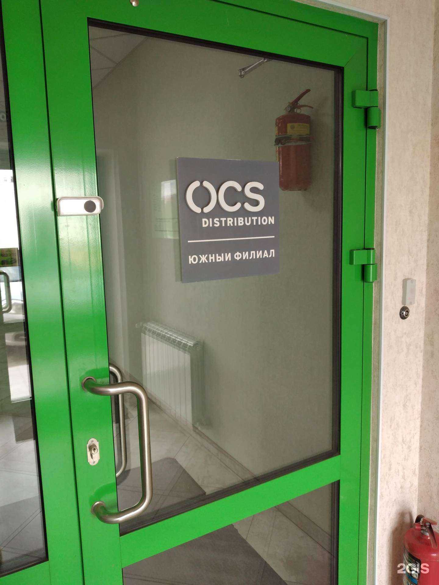 Отзывы на компанию OCS в г. Волгоград c фото