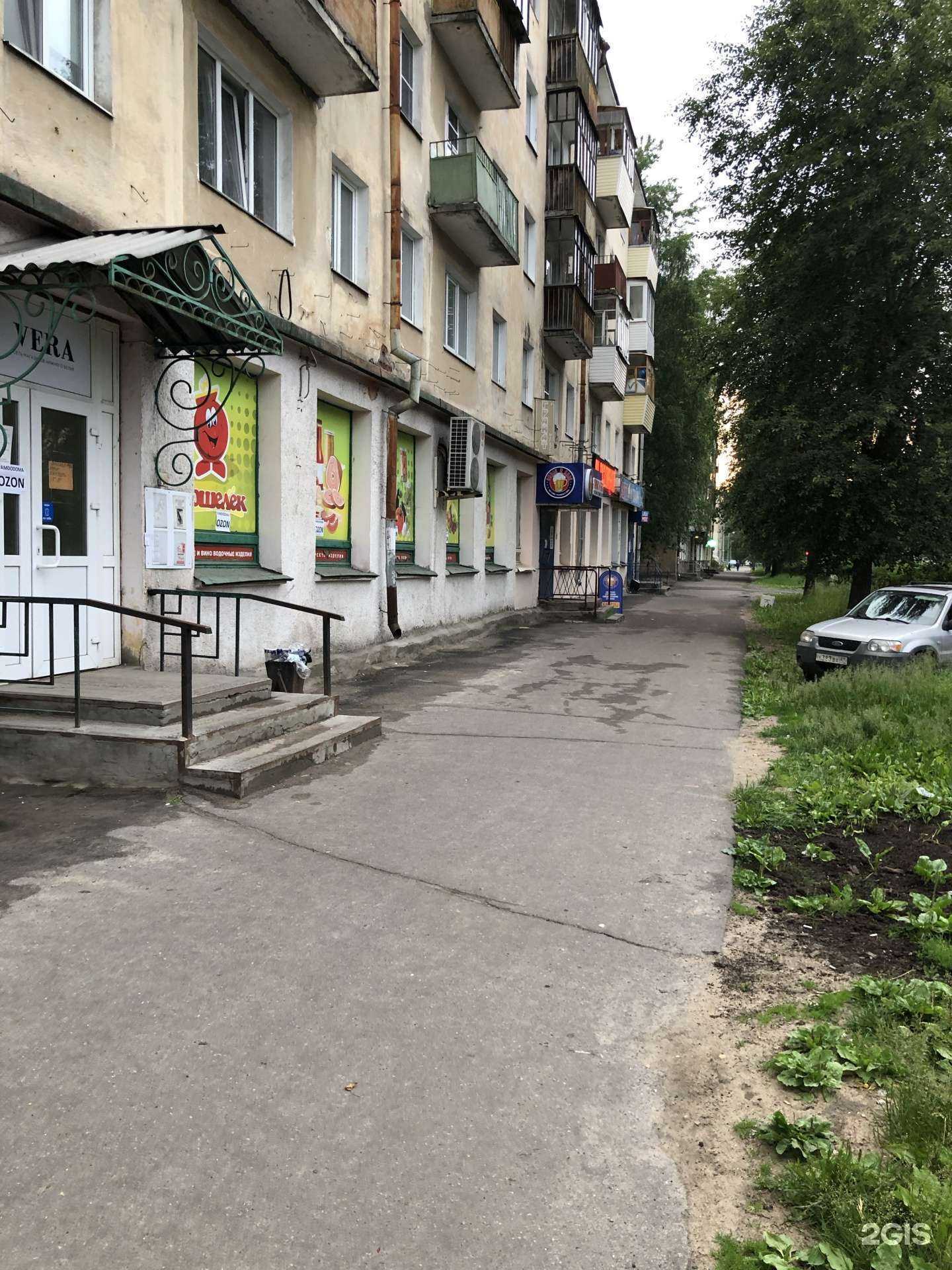 Отзывы на компанию Спорт-сервис в Северодвинске c фото - фотография 2 из 2