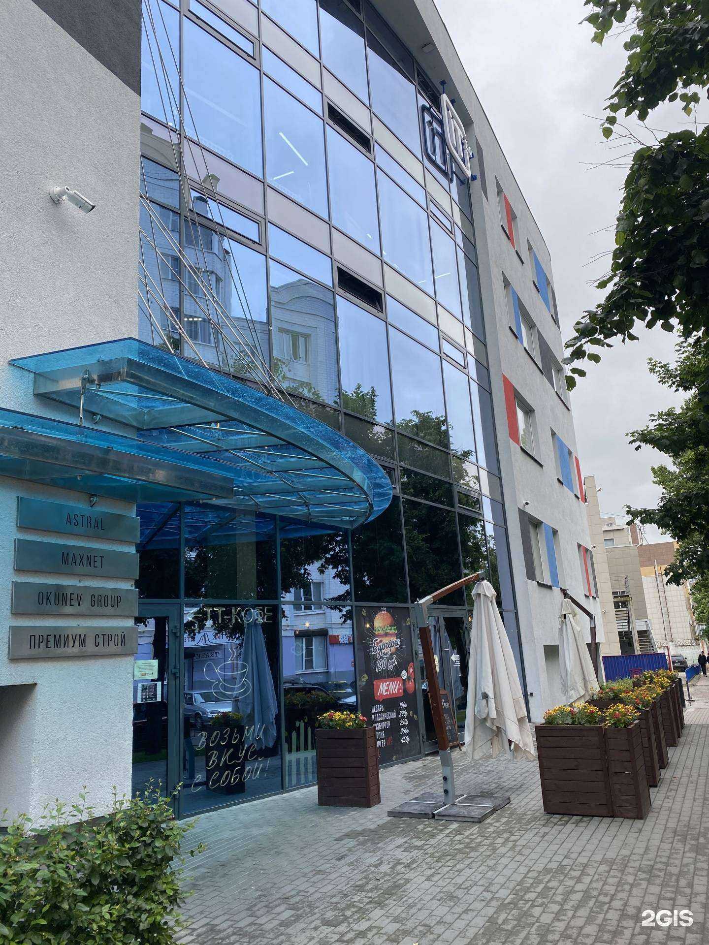 Отзывы на компанию Макснет системы в Калуге c фото