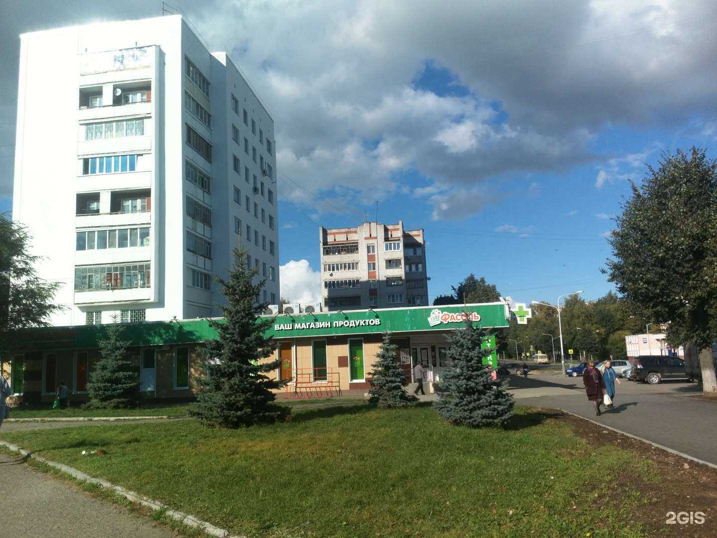 Отзывы на компанию Магнит Косметик в Йошкар-Оле c фото - фотография 2 из 2