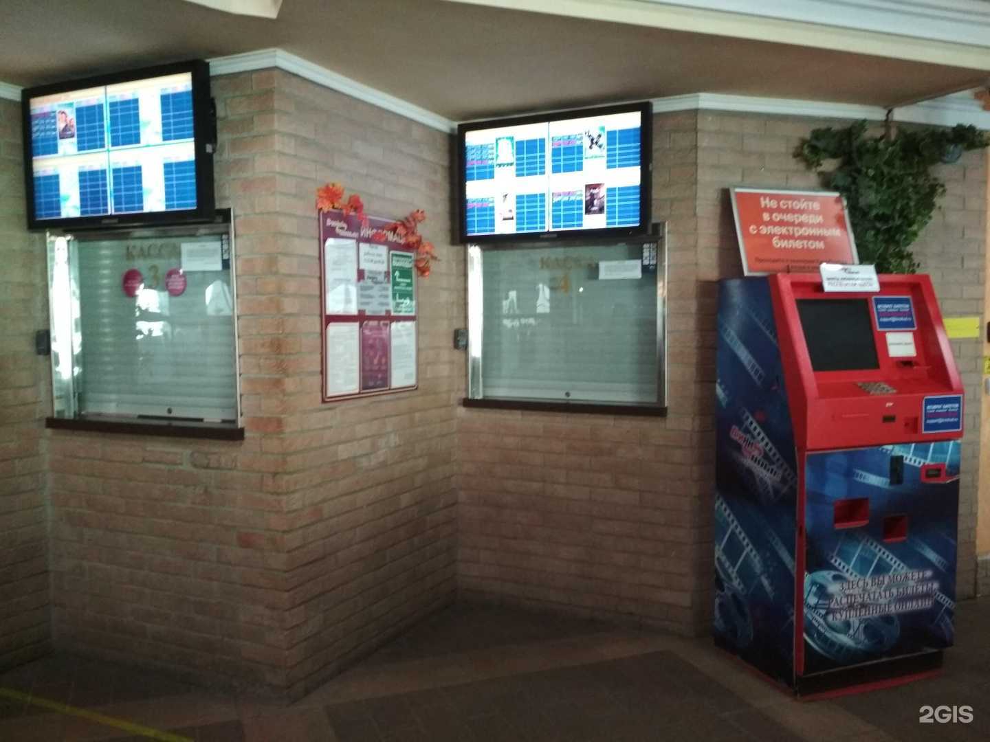 Отзывы на компанию ГРИННФИЛЬМ в Орле c фото