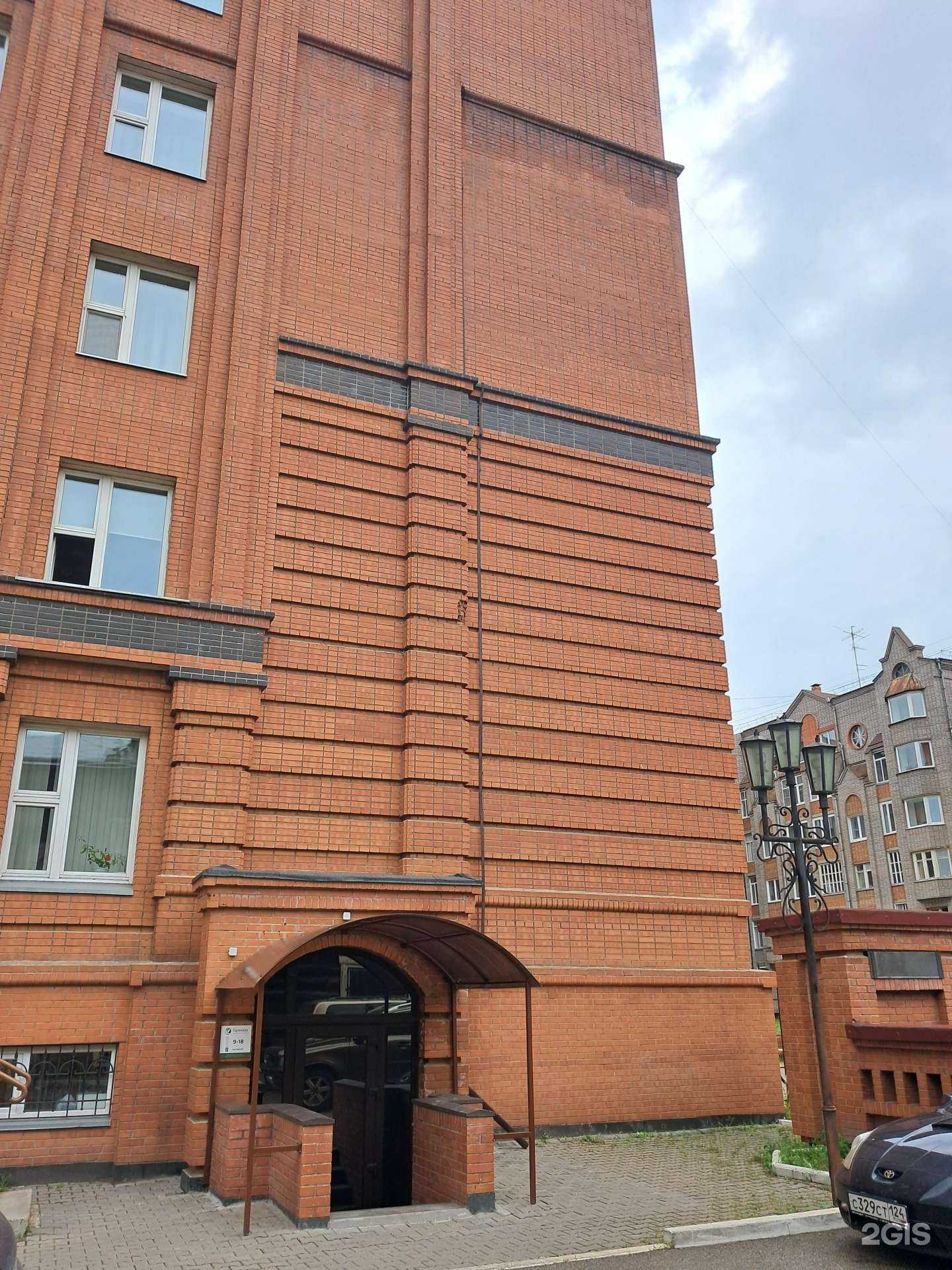 Отзывы на компанию Вертикаль в Красноярске c фото