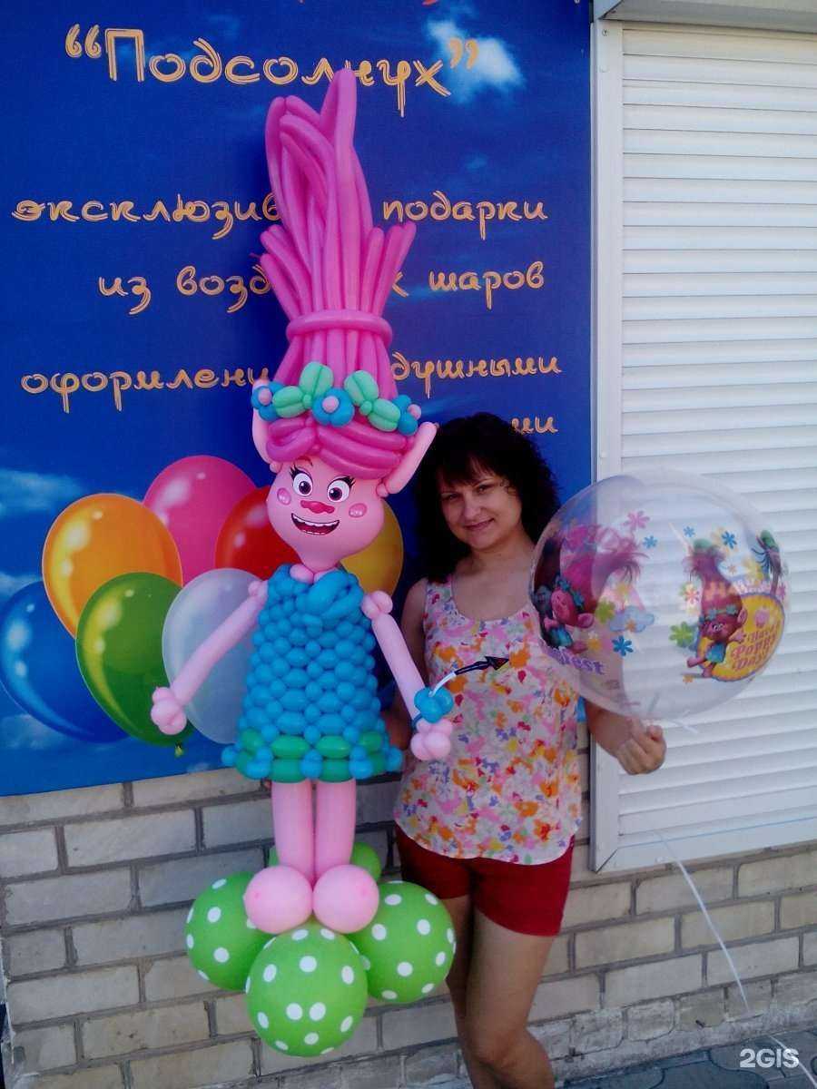 Отзывы на компанию Подсолнух в г. Крымск c фото