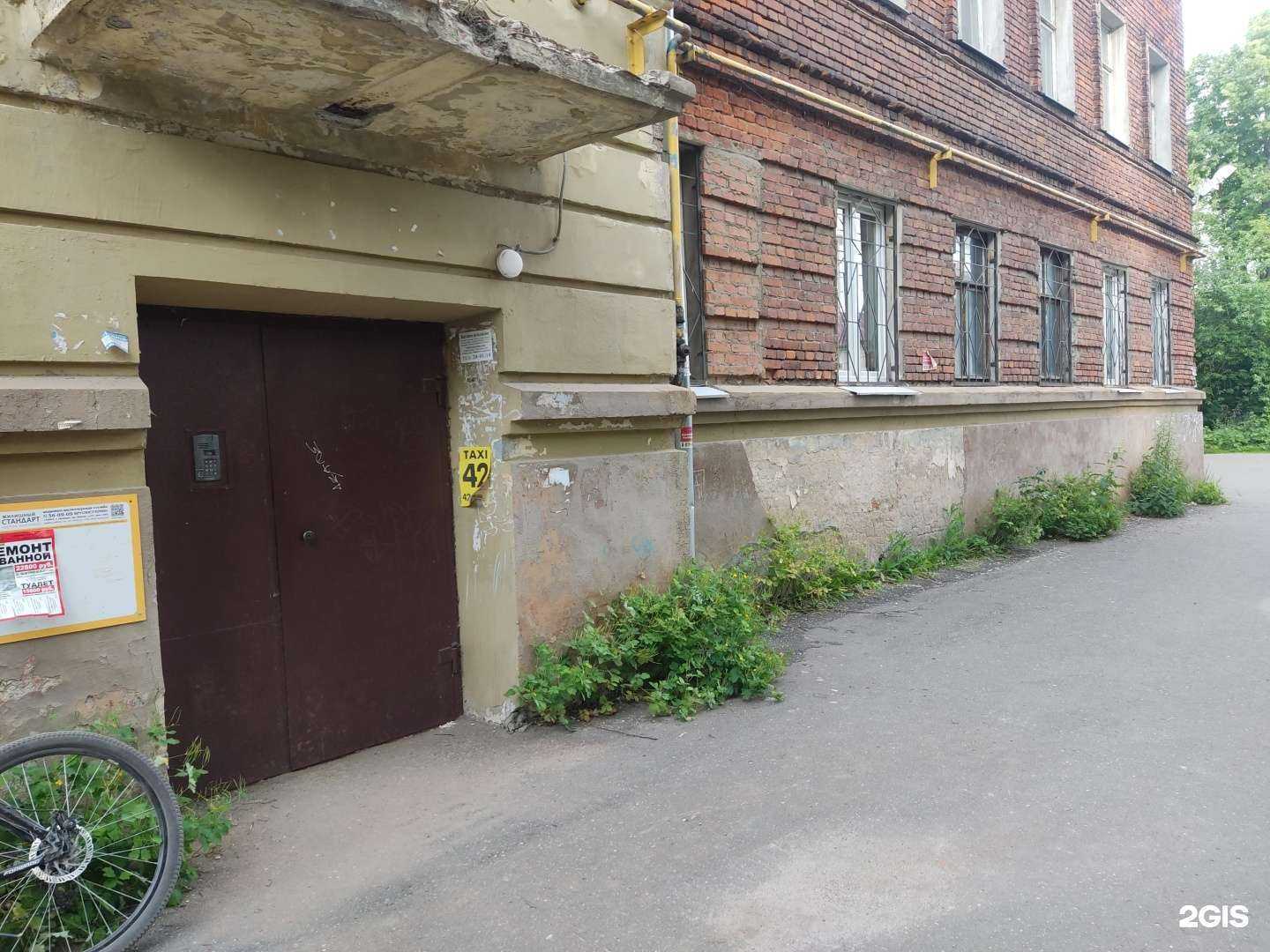 Отзывы на компанию Мир лекарств в Иванове c фото