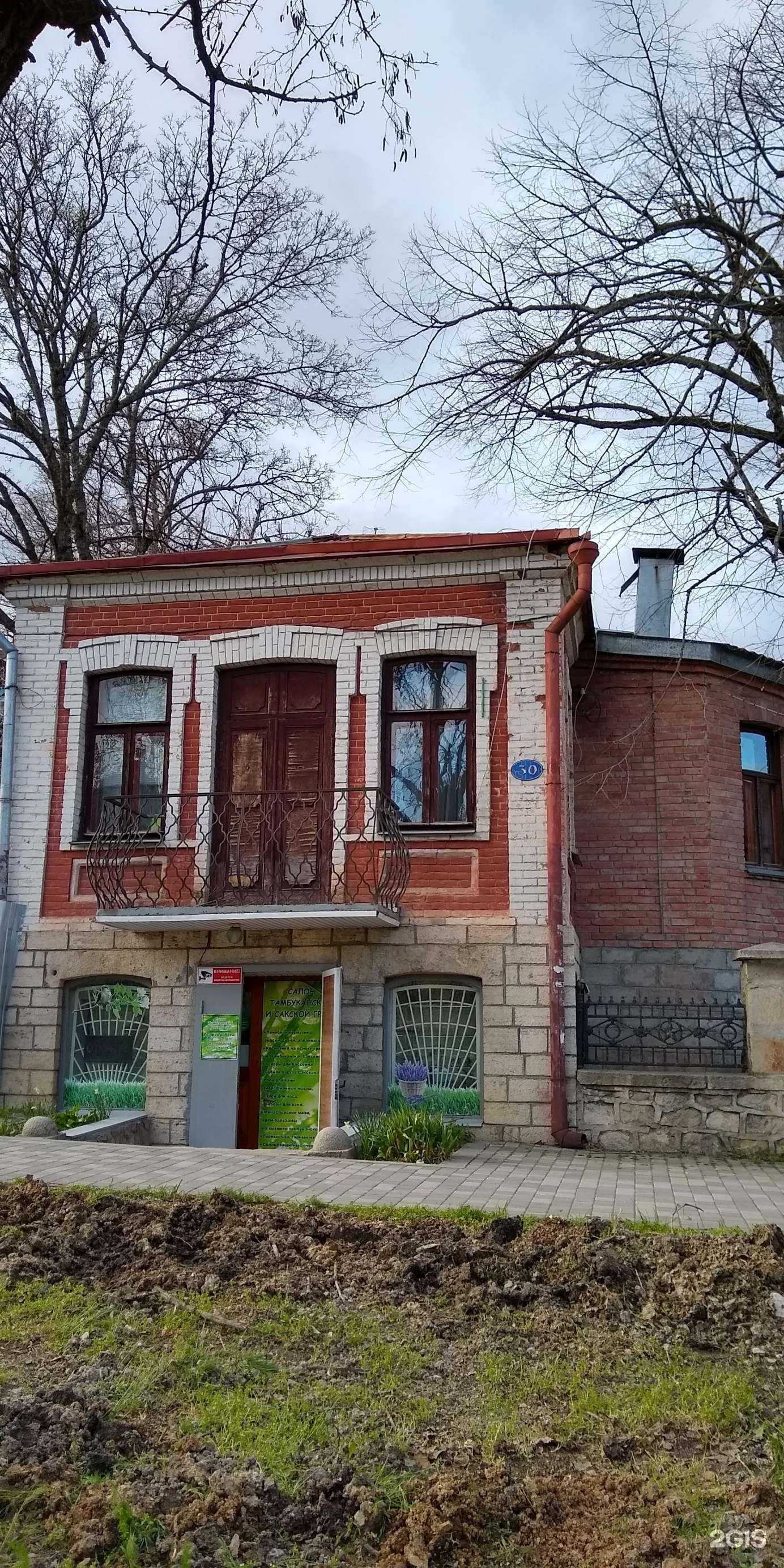 Отзывы на компанию Салон тамбуканской грязи в Железноводске c фото - фотография 2 из 2