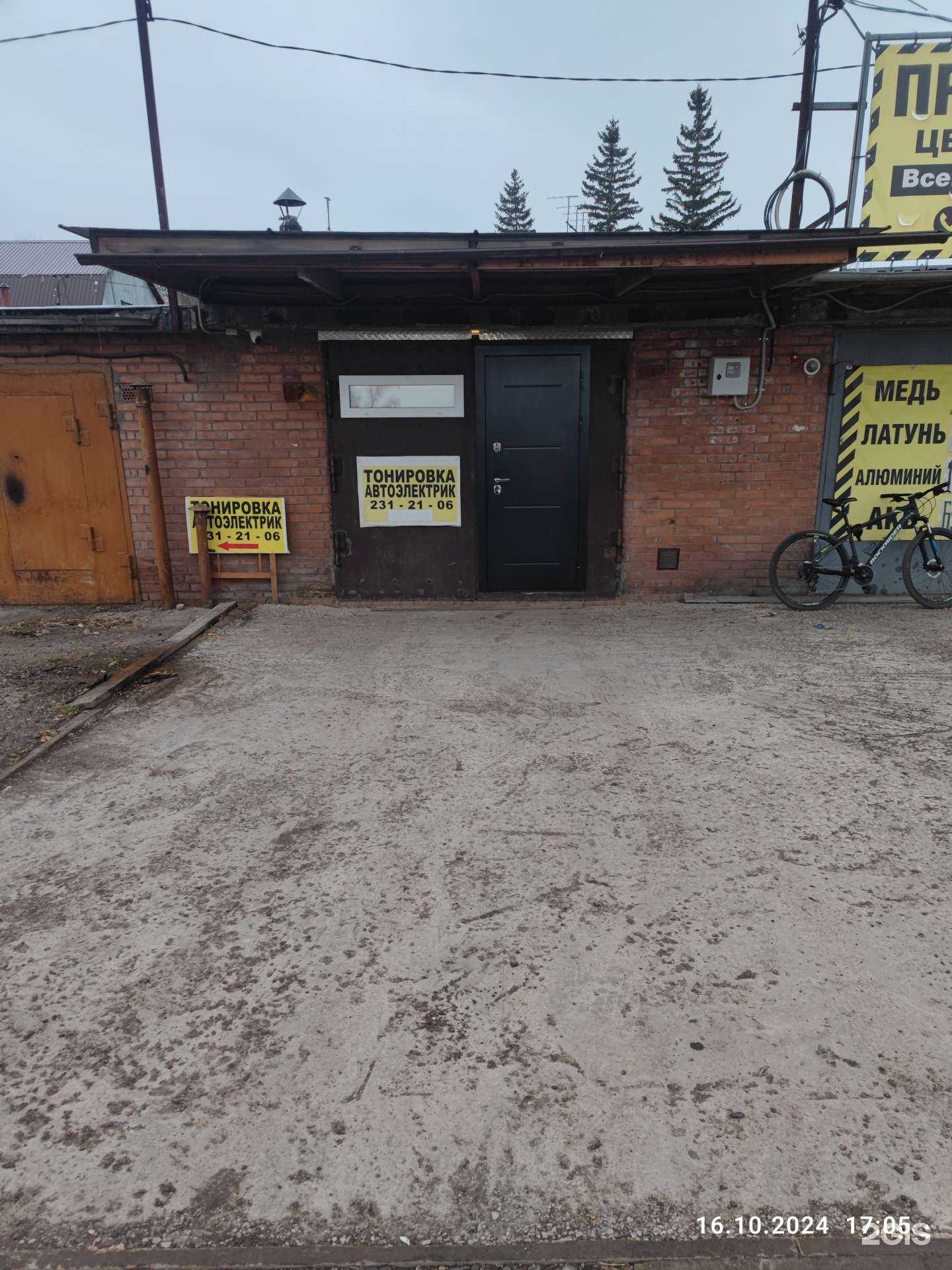 Отзывы на компанию Krasnoyarsk в г. Красноярск c фото