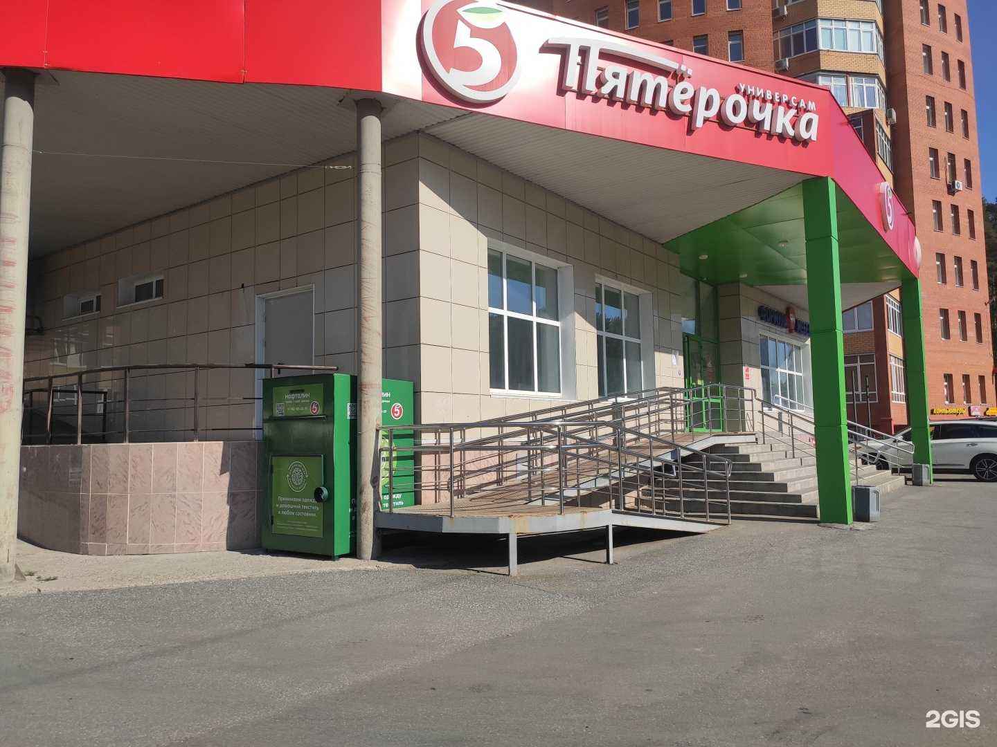 Отзывы на компанию Нафталин в Перми c фото