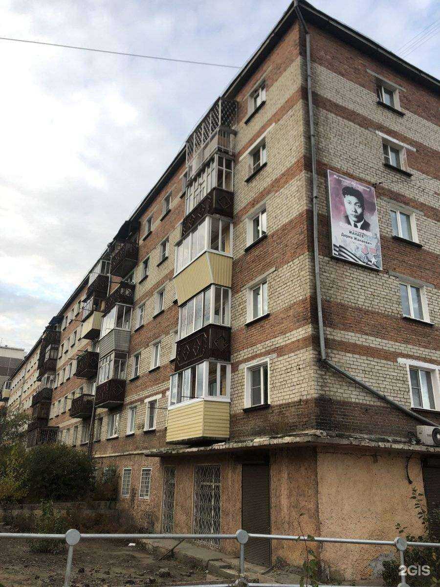 Отзывы на компанию Baikal Idel в Улан-Удэ c фото - фотография 2 из 2