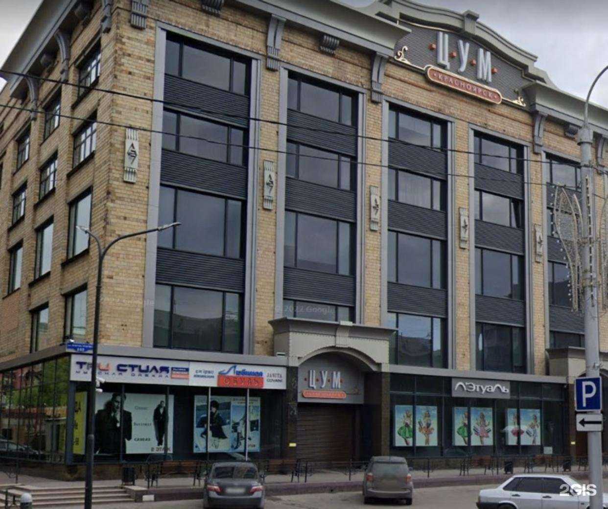 Отзывы на компанию City of fire в Красноярске c фото