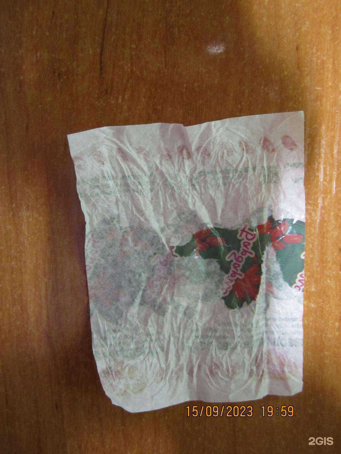 Отзывы на компанию Магазин кондитерских изделий в Красноярске c фото