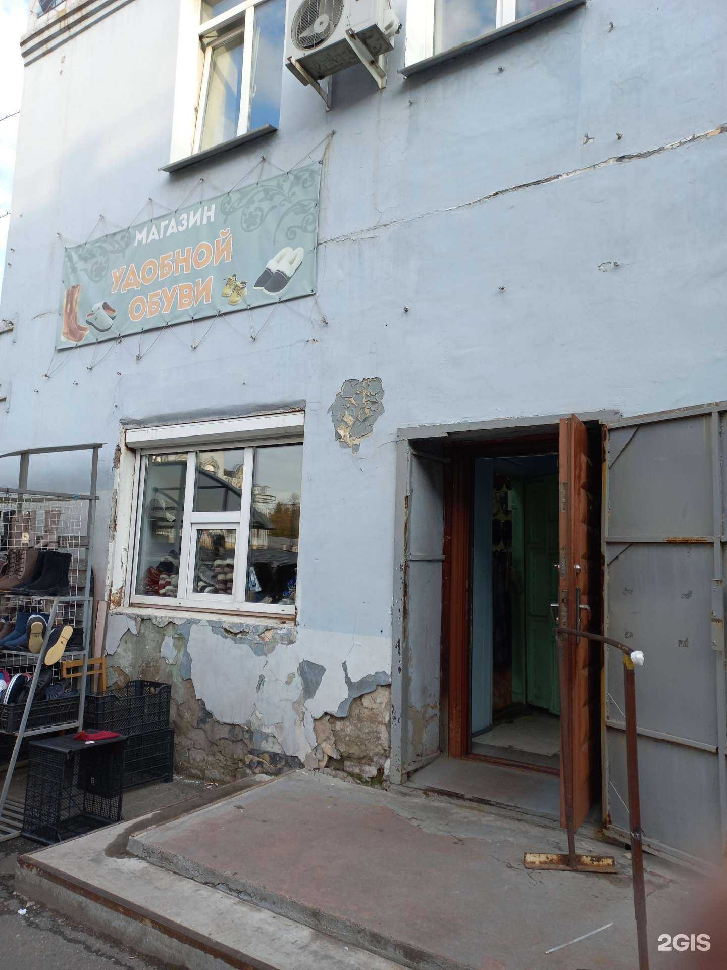 Отзывы на компанию Обувной магазин в Иркутске c фото