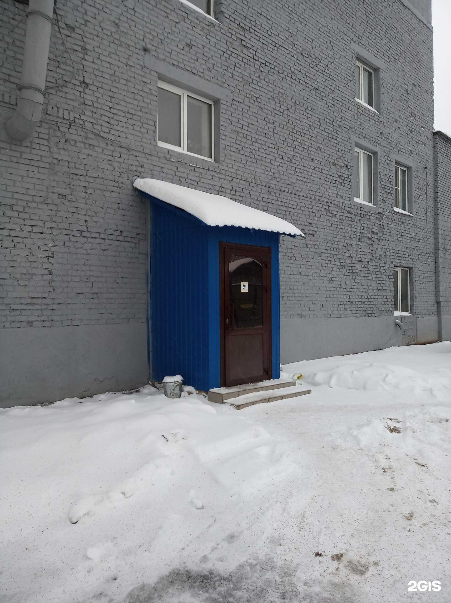 Отзывы на компанию Башмачок Плюс в Чебоксарах c фото