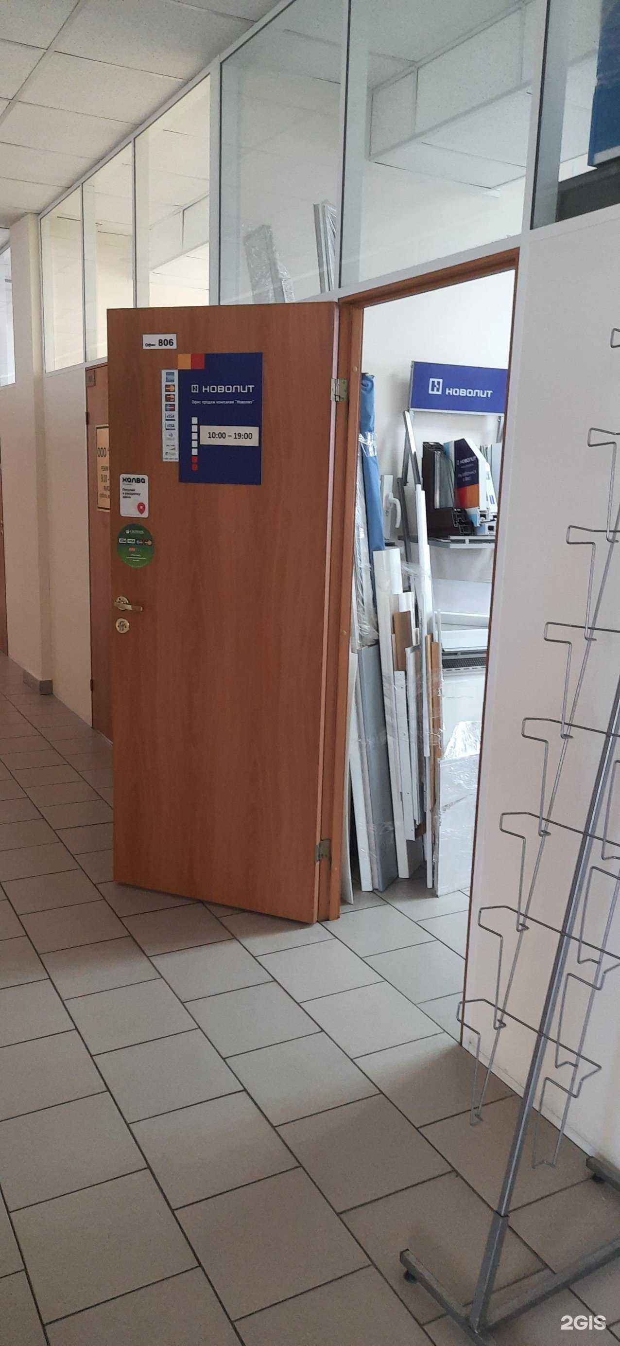 Отзывы на компанию Ясно в Новосибирске c фото