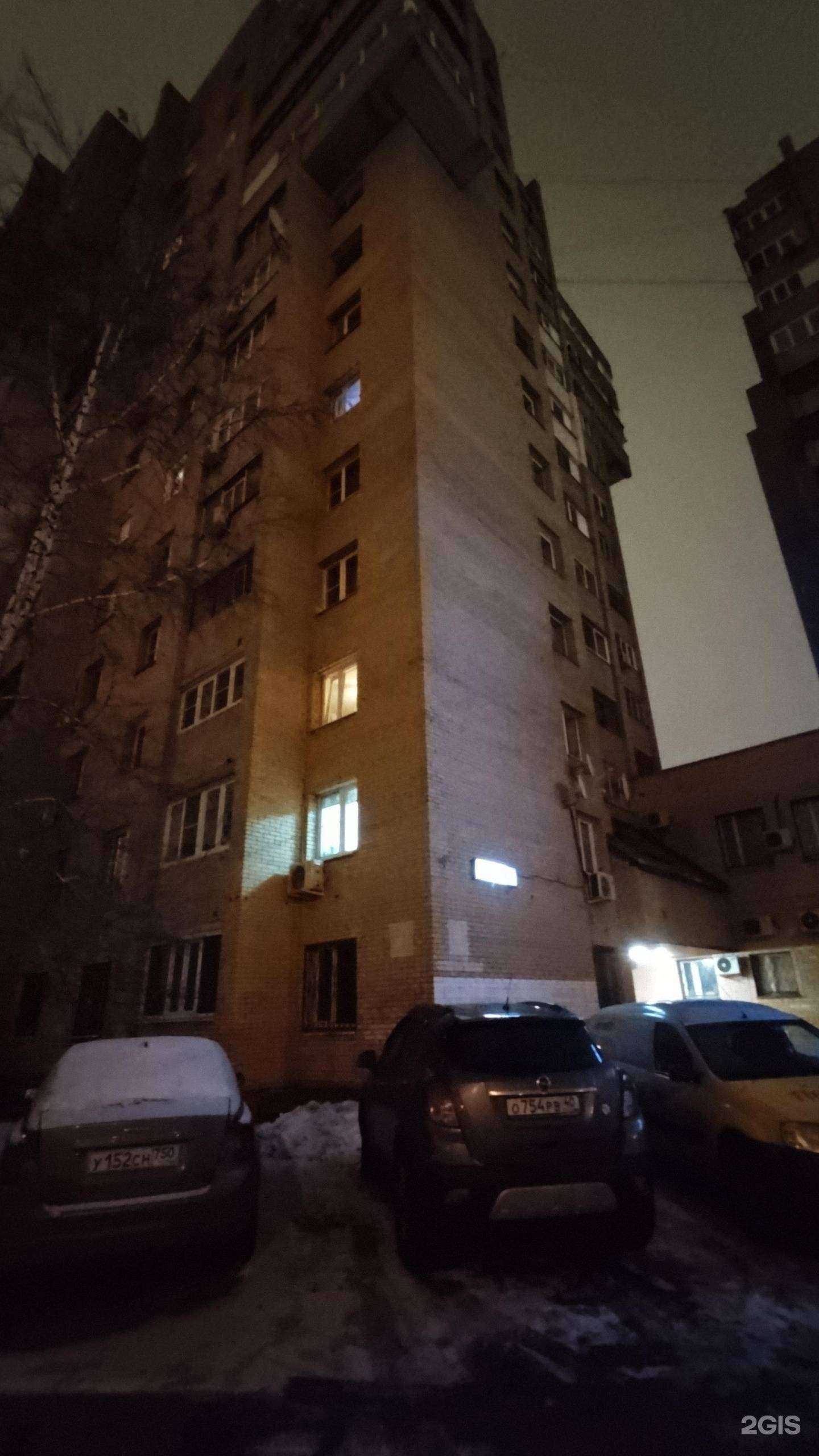 Отзывы на компанию Город такси в Химках c фото - фотография 2 из 2