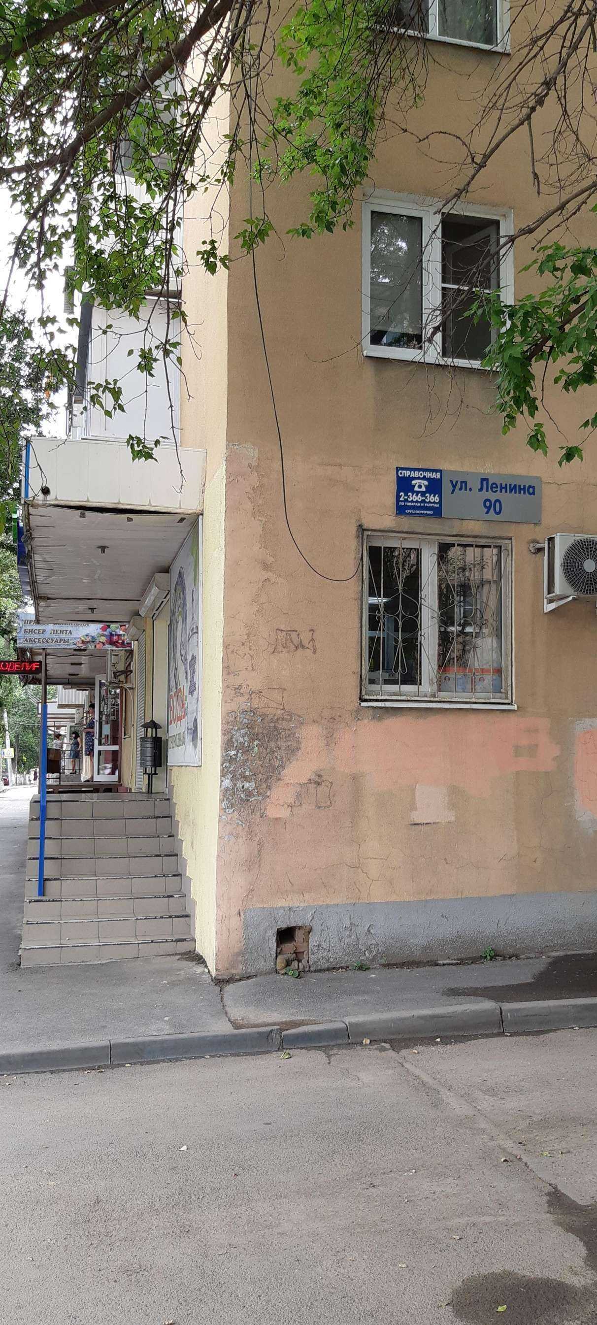 Отзывы на компанию Улей в Ростове-на-Дону c фото - фотография 2 из 2