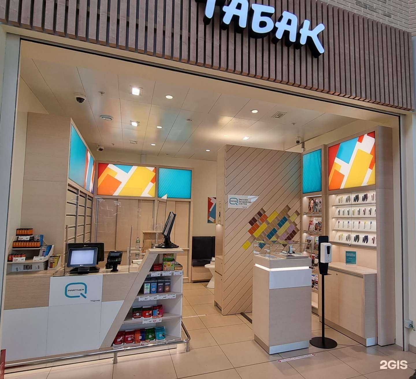 Отзывы на компанию Q partner в Коммунарке c фото