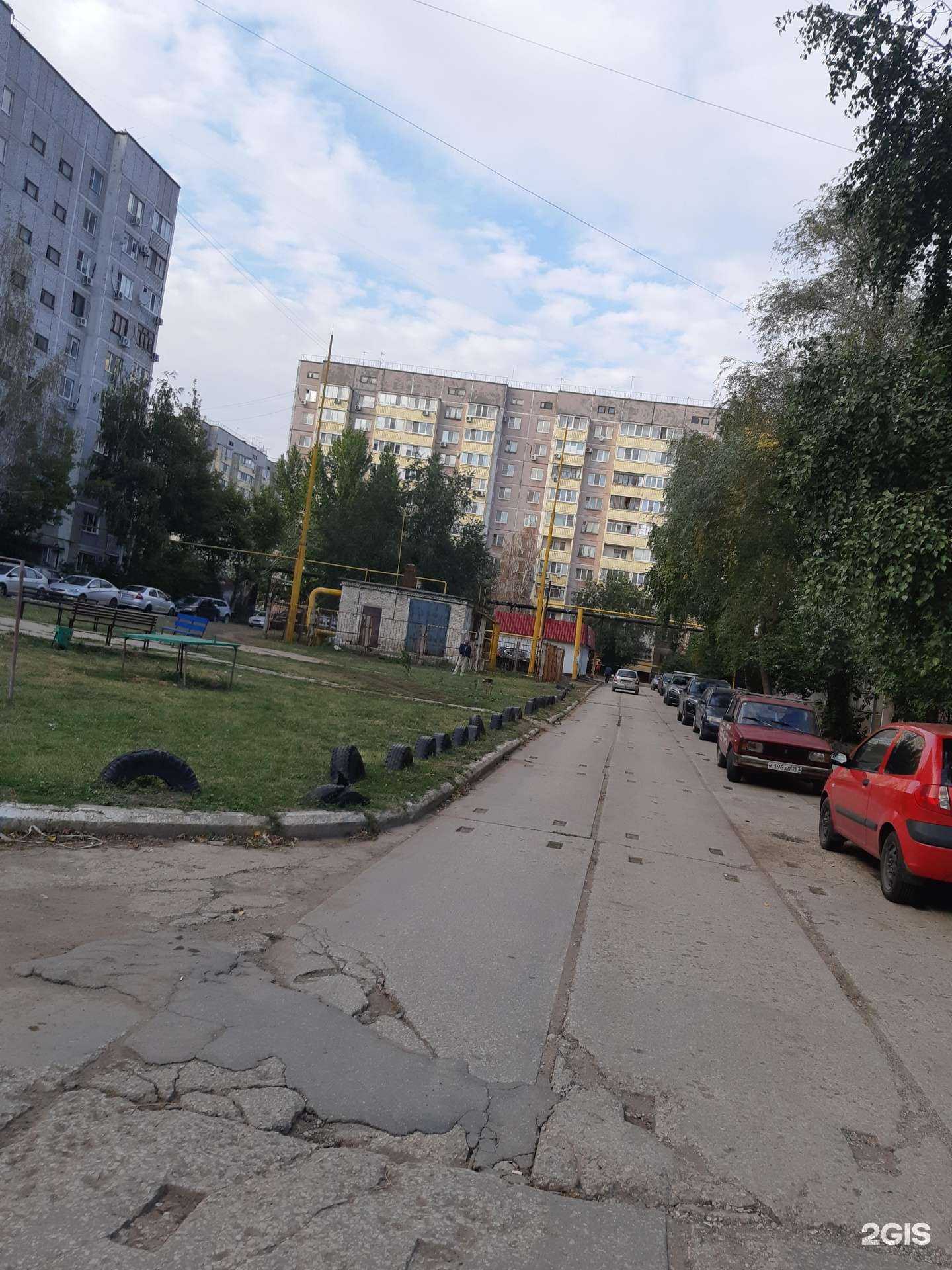 Отзывы на компанию Островок красоты в Самаре c фото - фотография 2 из 2