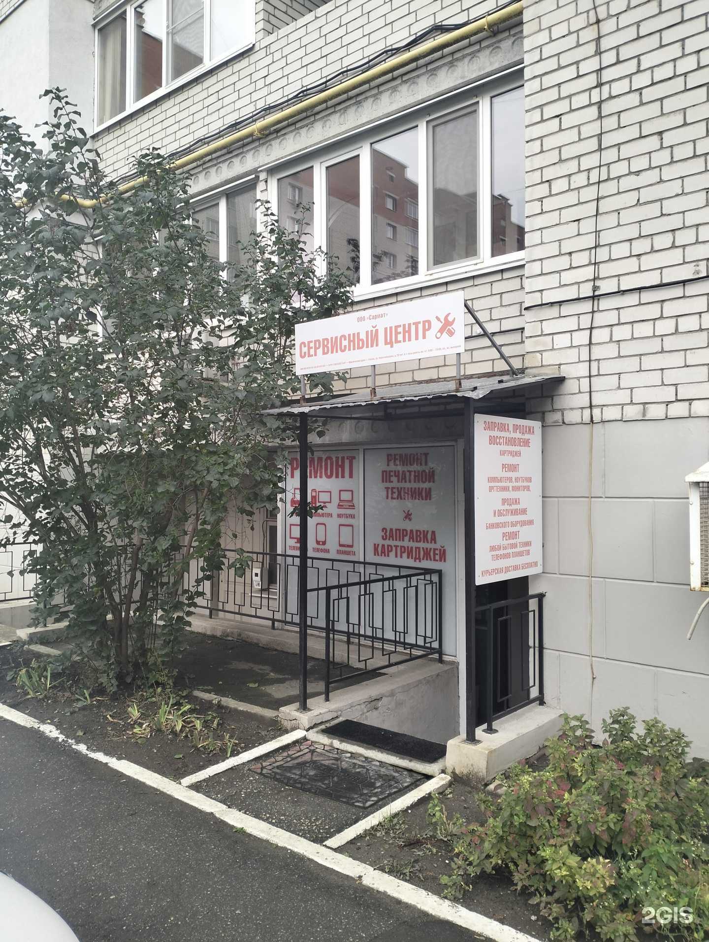 Отзывы на компанию Русофт-Ритейл в Рязани c фото