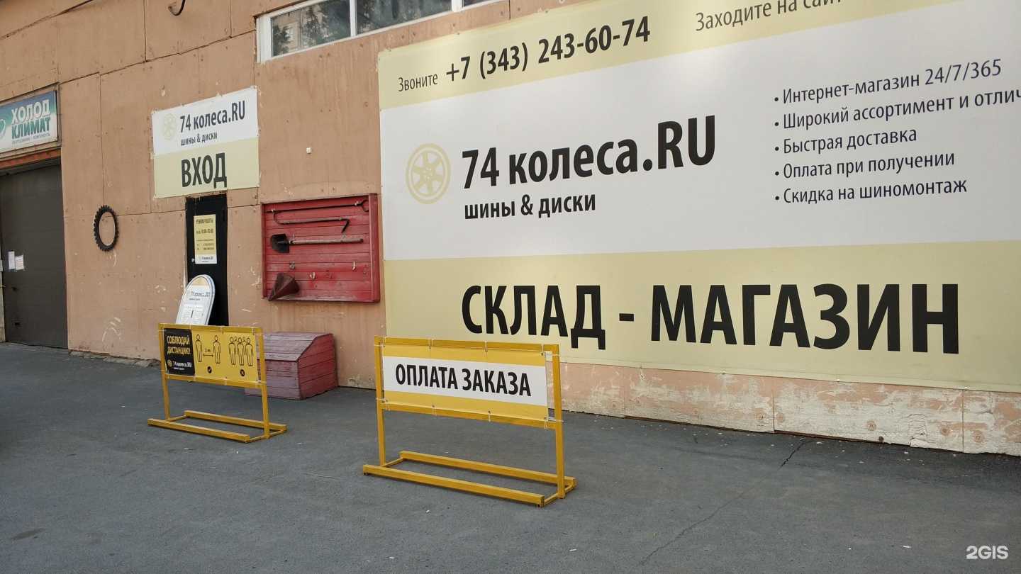 Отзывы на компанию Стендмикс в Екатеринбурге c фото - фотография 2 из 2