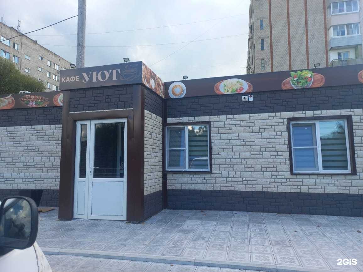 Отзывы на компанию Уют в Хабаровске c фото