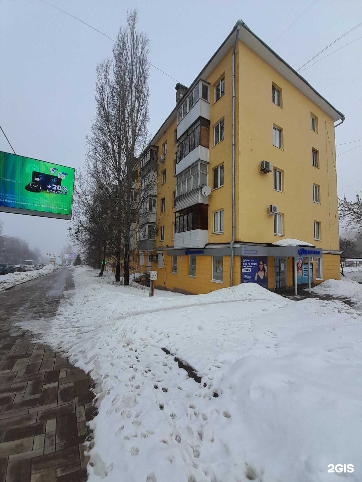 Отзывы на компанию Вита в Самаре c фото - фотография 2 из 2