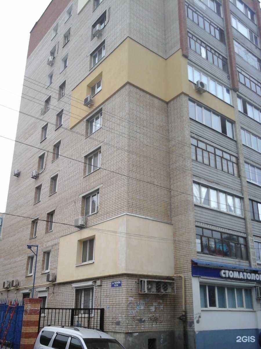 Отзывы на компанию Торгово-транспортная фирма в Саратове c фото - фотография 2 из 2