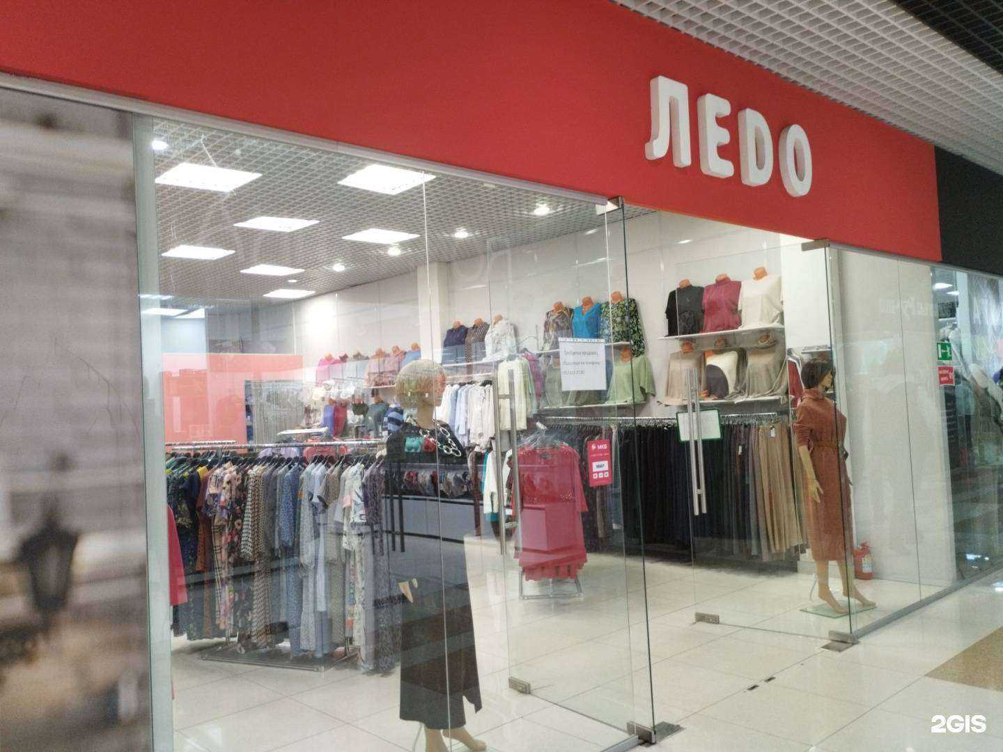 Отзывы на компанию Ledo в г. Екатеринбург c фото