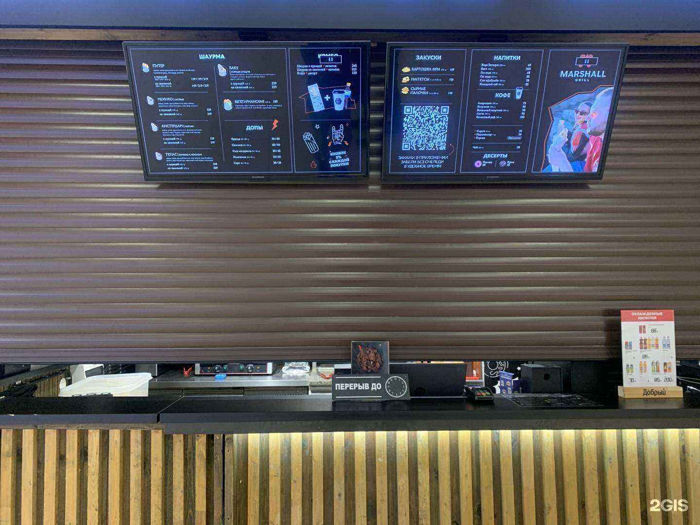 Отзывы на компанию Marshall Grill в Кирове c фото