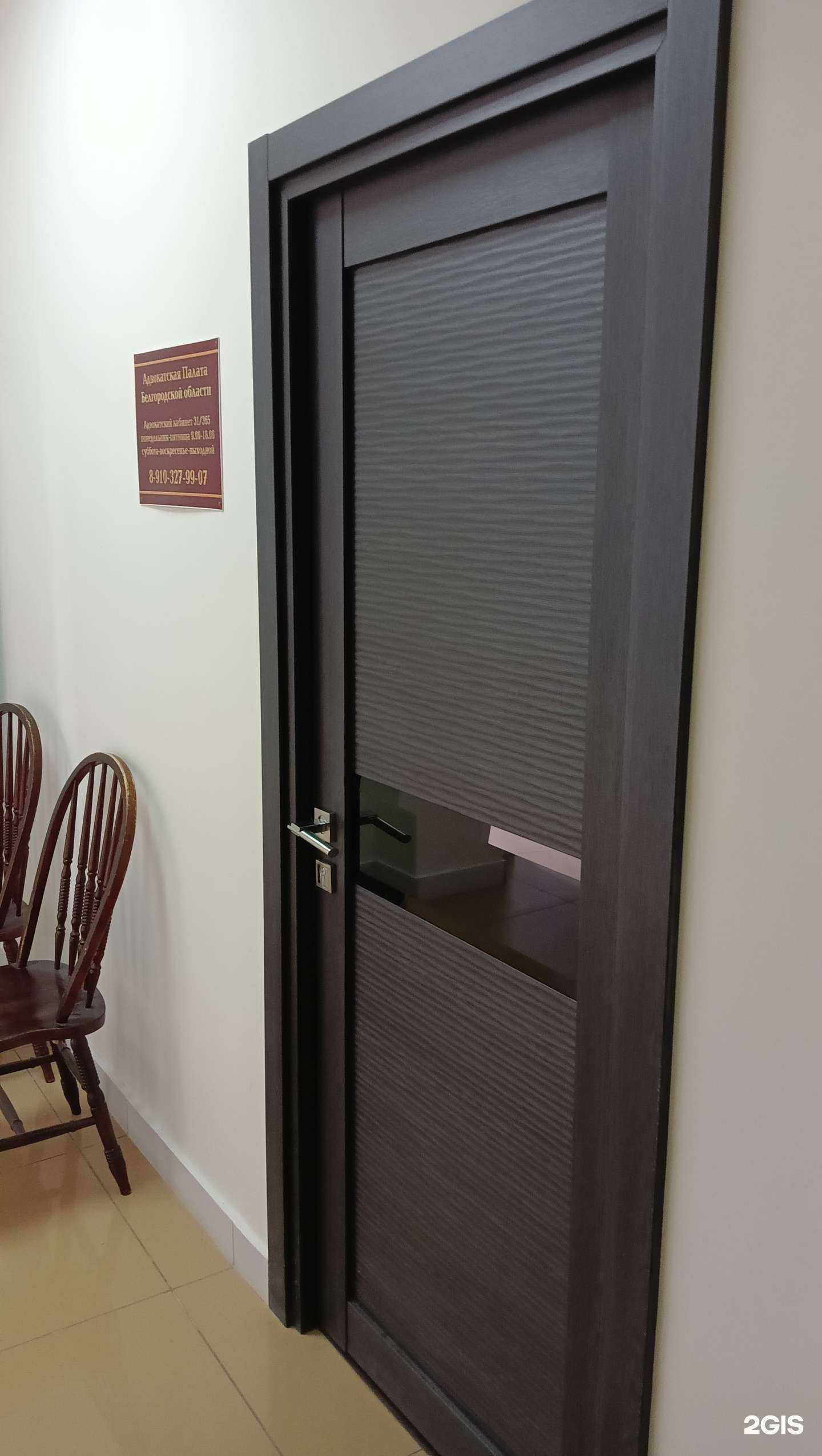 Отзывы на компанию Адвокатский кабинет Жеребчиковой О.В. в г. Старый Оскол c фото