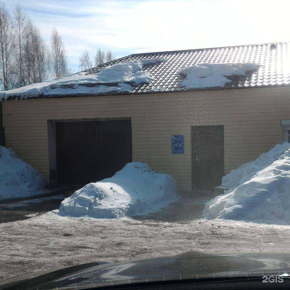 Отзывы на компанию ПитСтоп в г. Кушва c фото