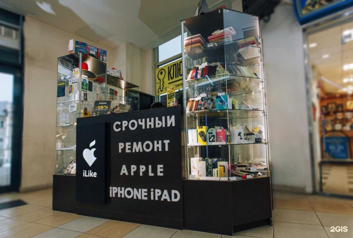 Отзывы на компанию iLike в Твери c фото