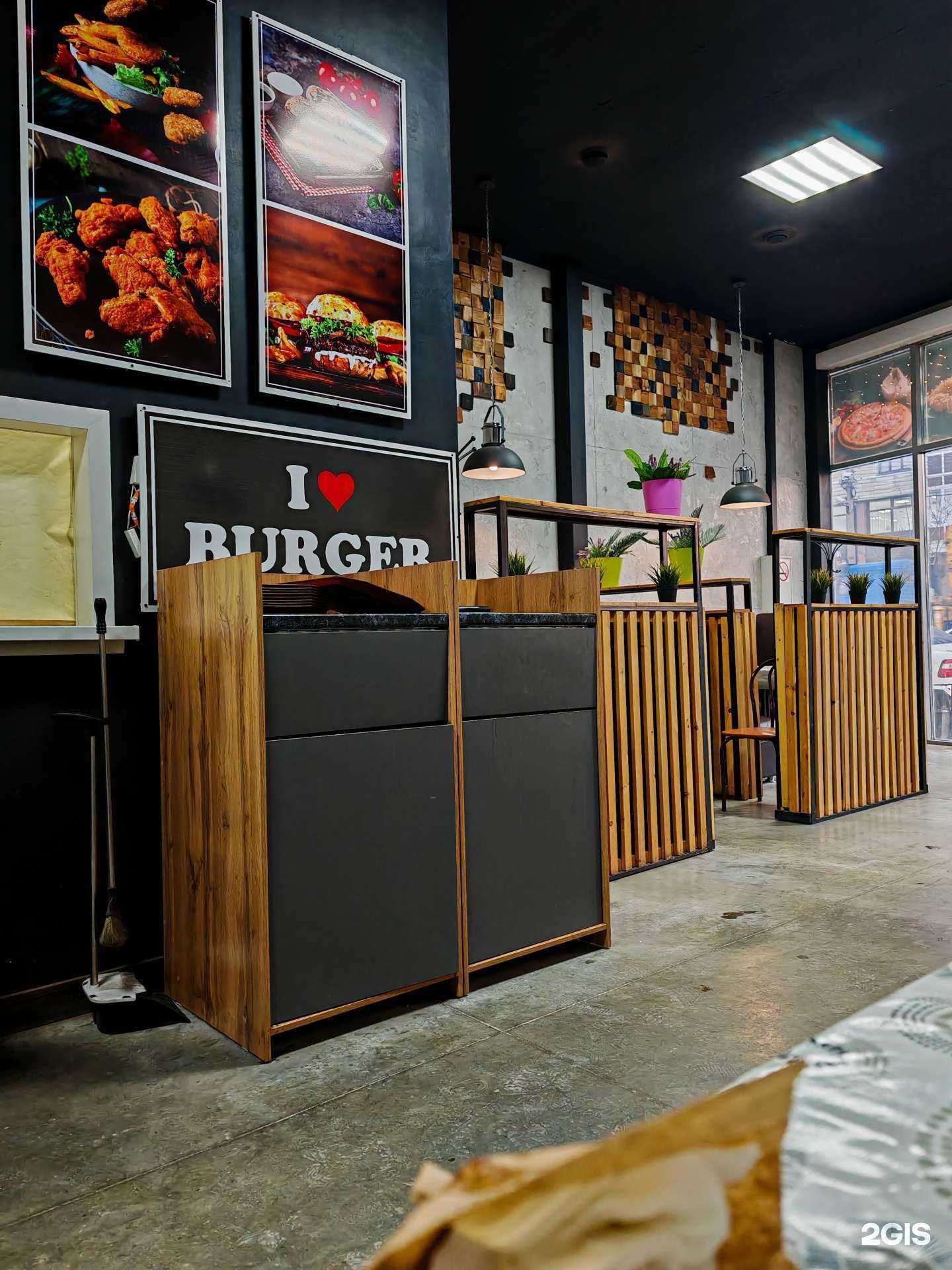Отзывы на компанию I love burger в г. Красноярск c фото