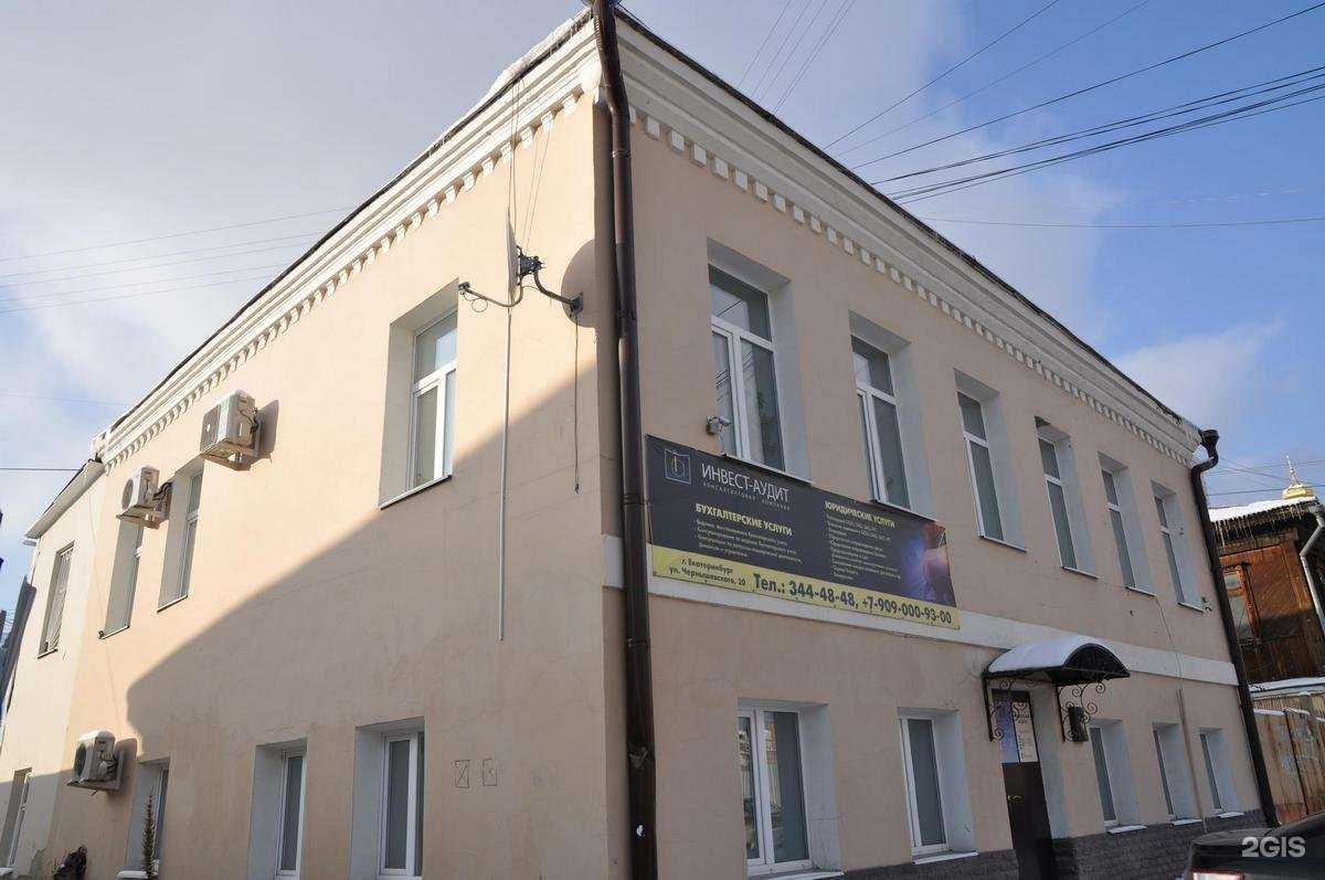 Отзывы на компанию Uralimit в Екатеринбурге c фото - фотография 2 из 2