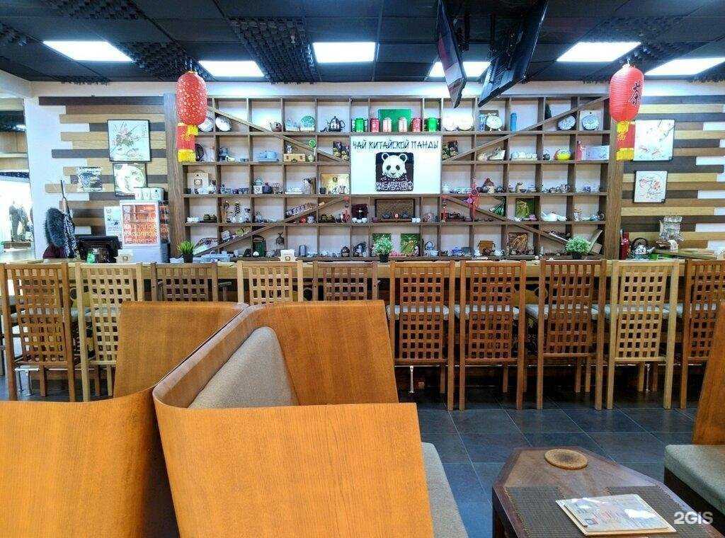 Отзывы на компанию Чай Китайской панды в Волгограде c фото