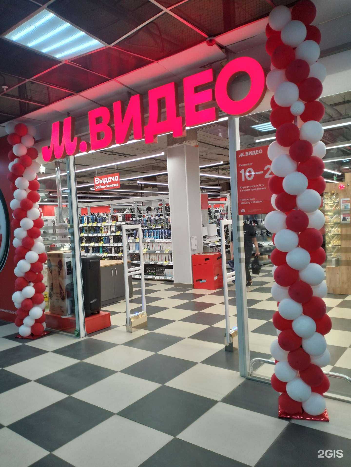 Отзывы на компанию М.Видео в Волгограде c фото