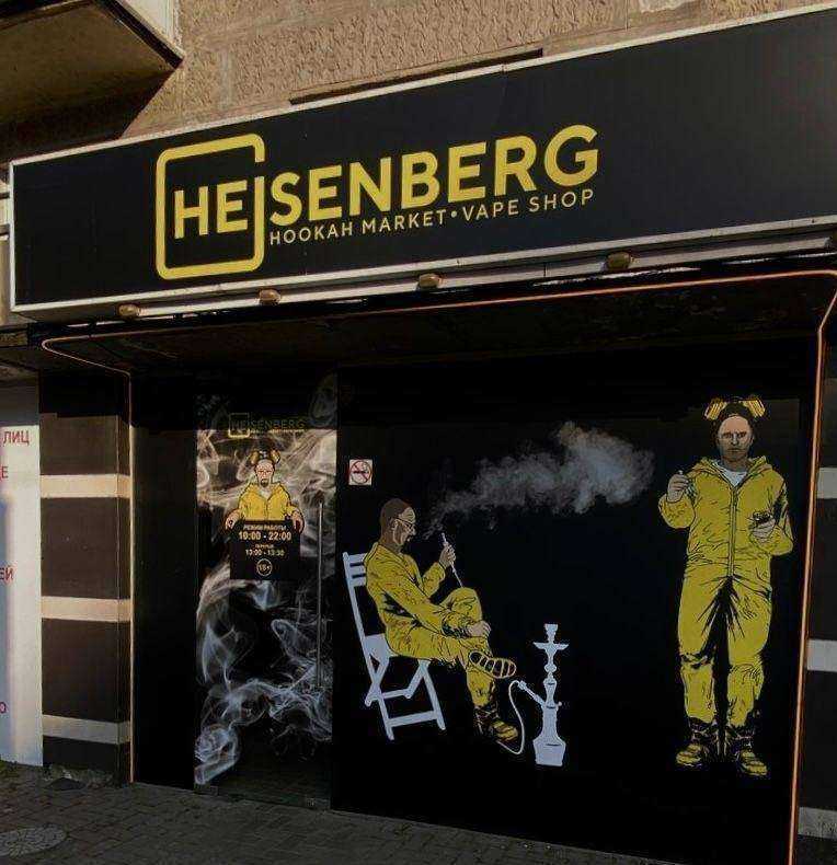 Отзывы на компанию Heis в Калининграде c фото