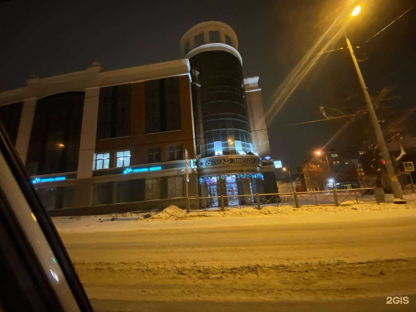 Отзывы на компанию Медси в Перми c фото