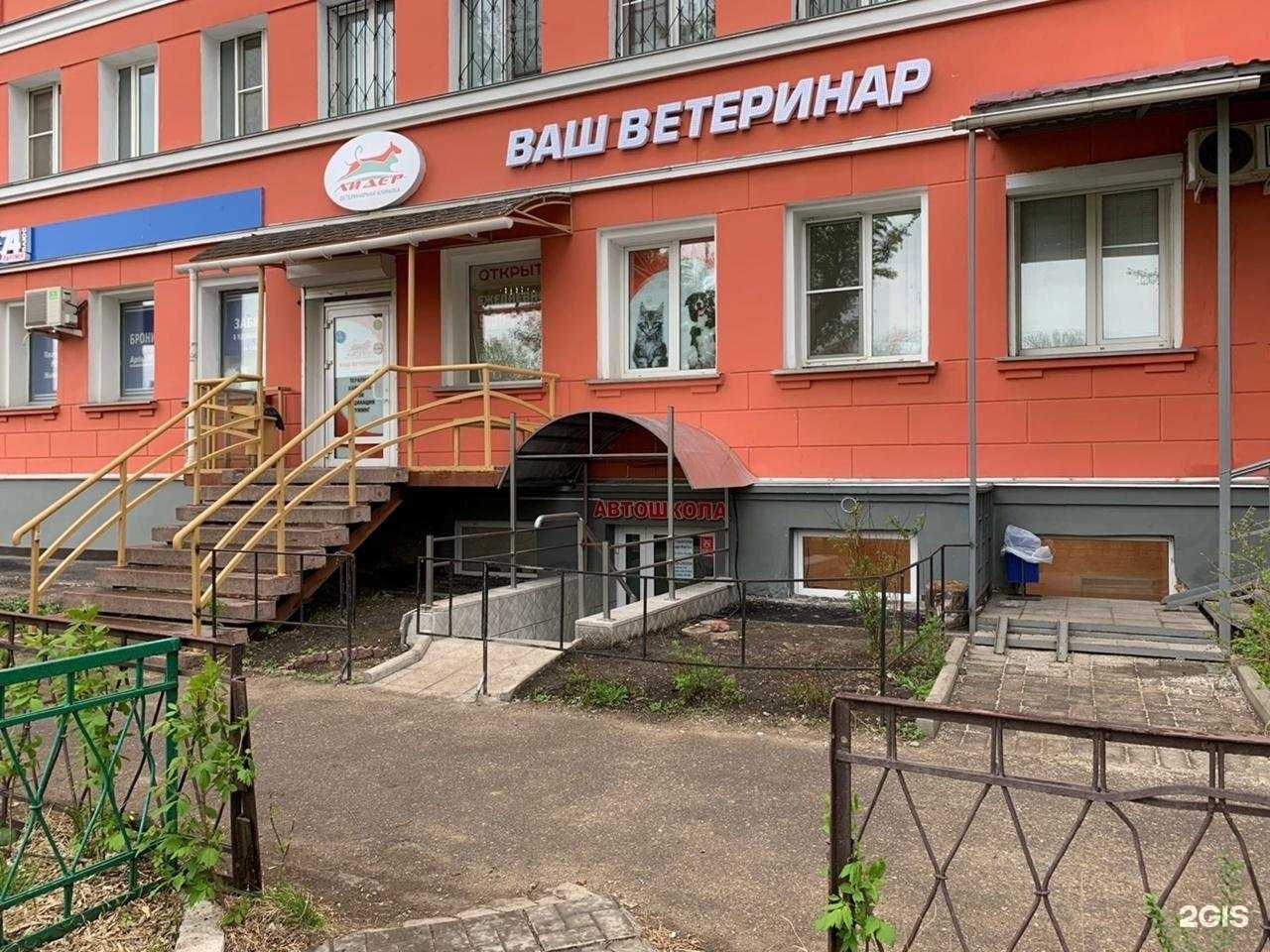 Отзывы на компанию Ваш ветеринар в Магнитогорске c фото