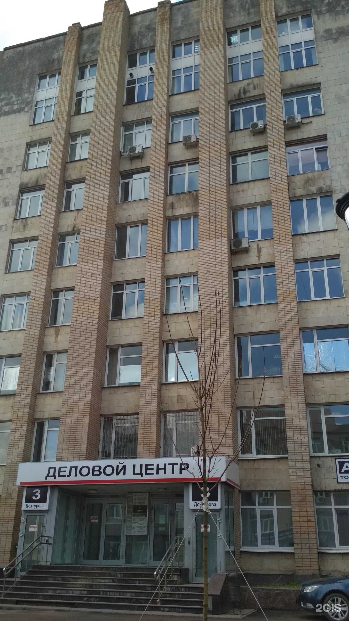 Отзывы на компанию БИС+ в Смоленске c фото