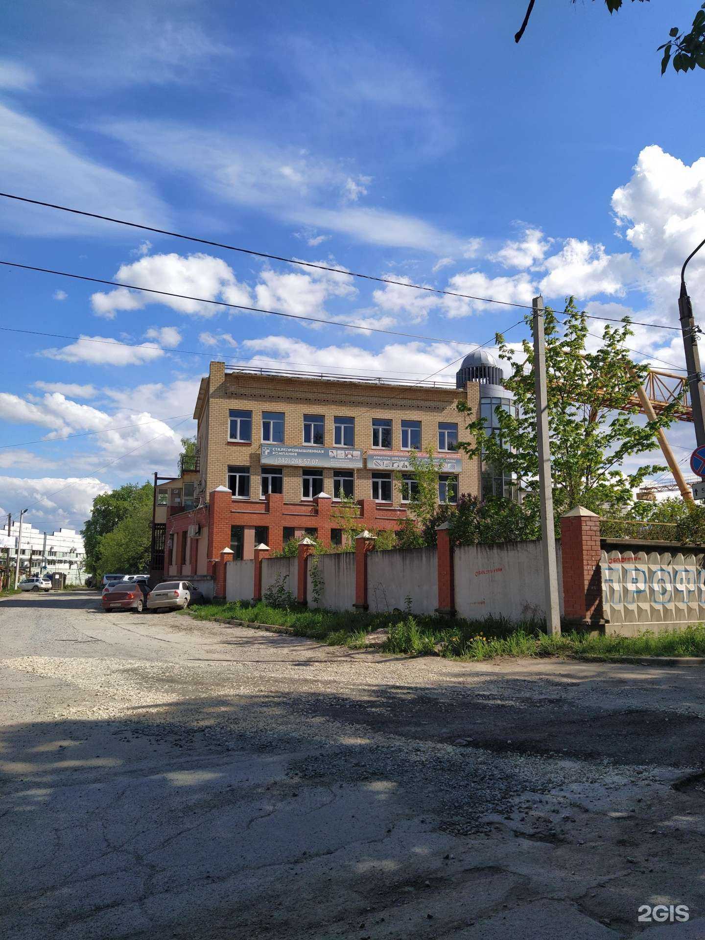 Отзывы на компанию Сталепромышленная компания в Перми c фото - фотография 2 из 2