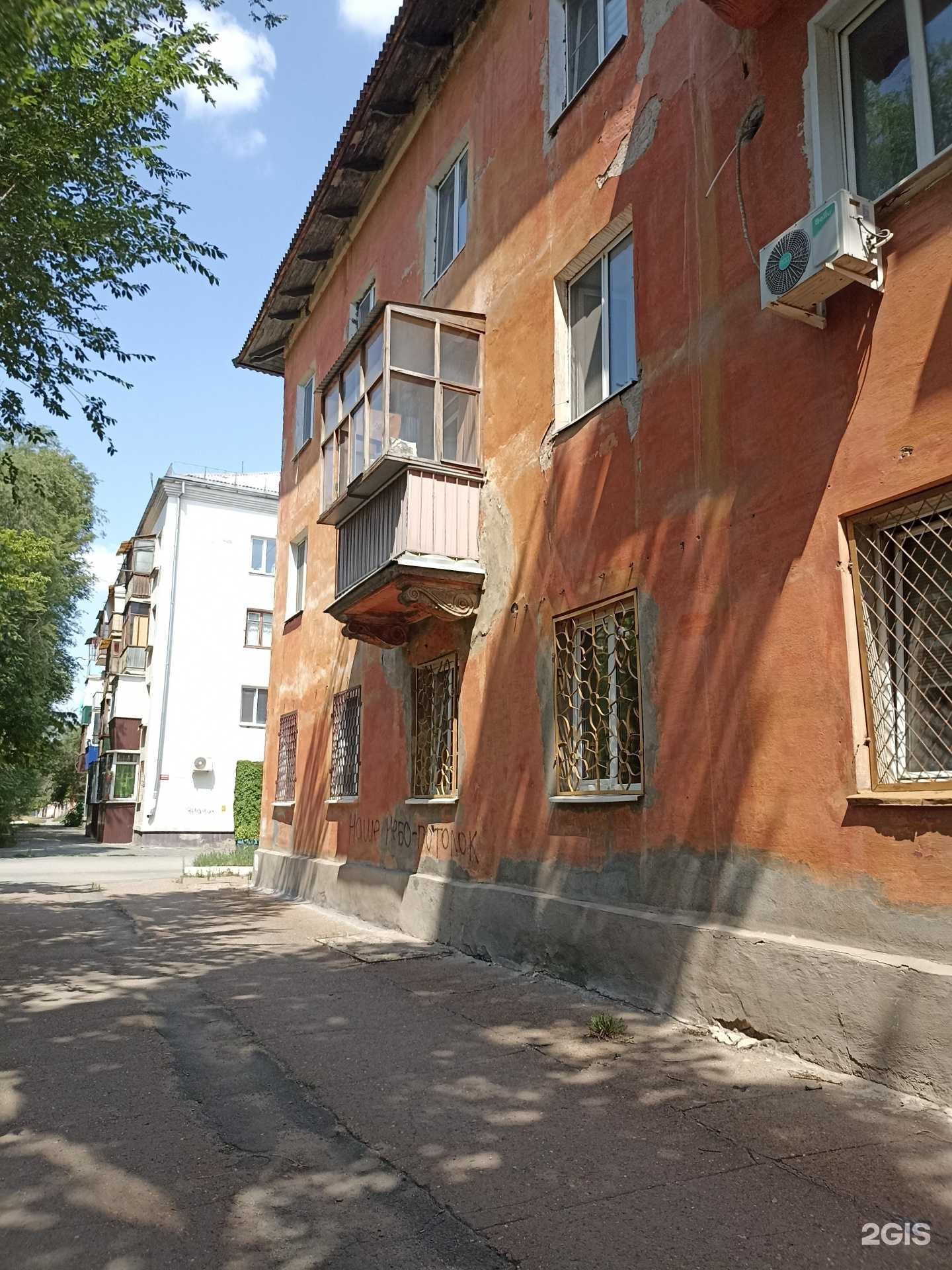 Отзывы на компанию СтройПрофиль в Орске c фото - фотография 2 из 2