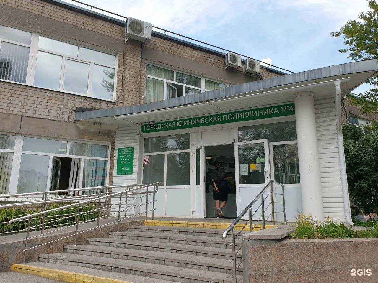Отзывы на компанию Поликлиника №5 в Перми c фото