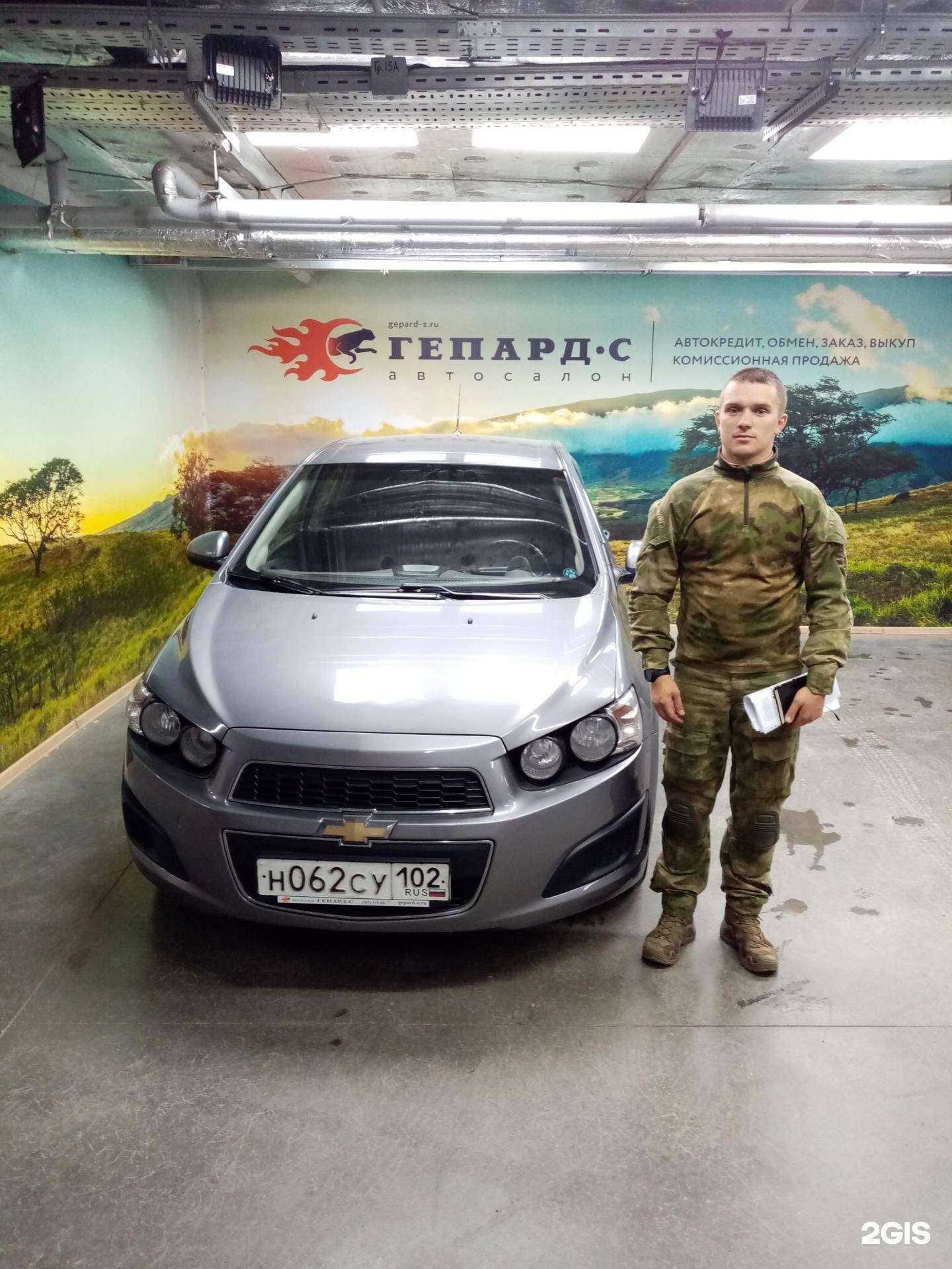 Отзывы на компанию ГЕПАРД в Новосибирске c фото