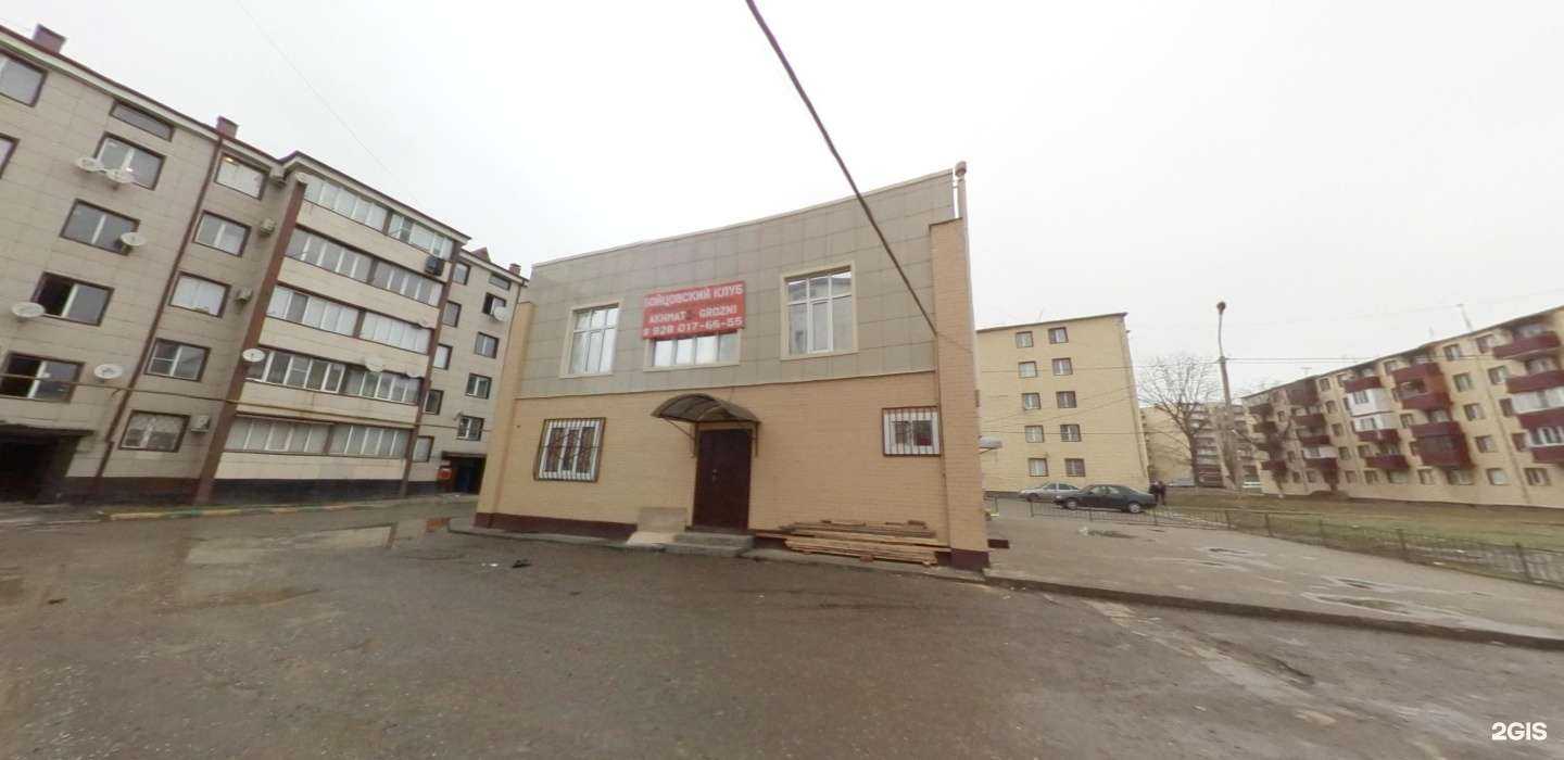 Отзывы на компанию Akhmat grozni в г. Грозный c фото