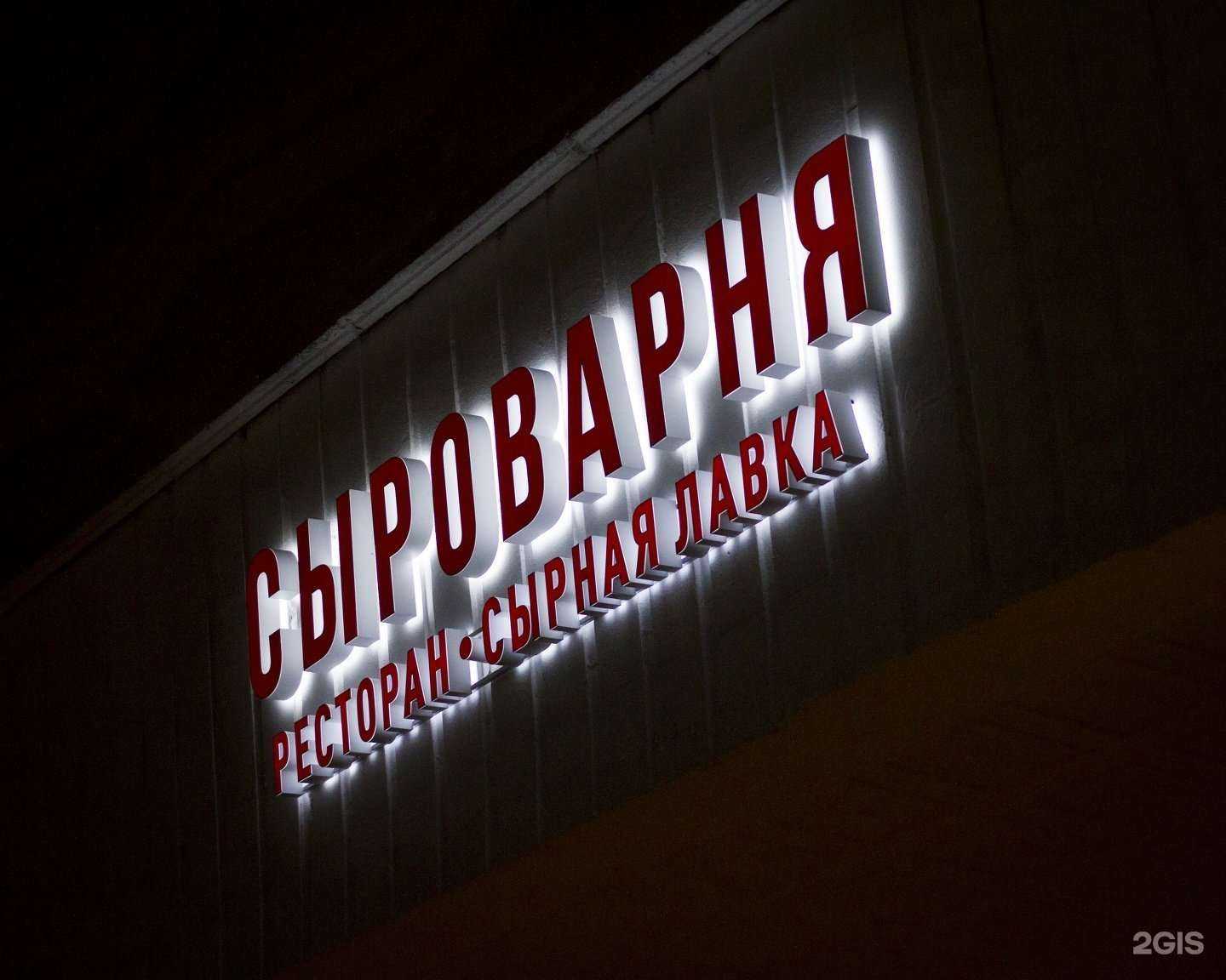 Отзывы на компанию Рекламный дом Кубани в Краснодаре c фото