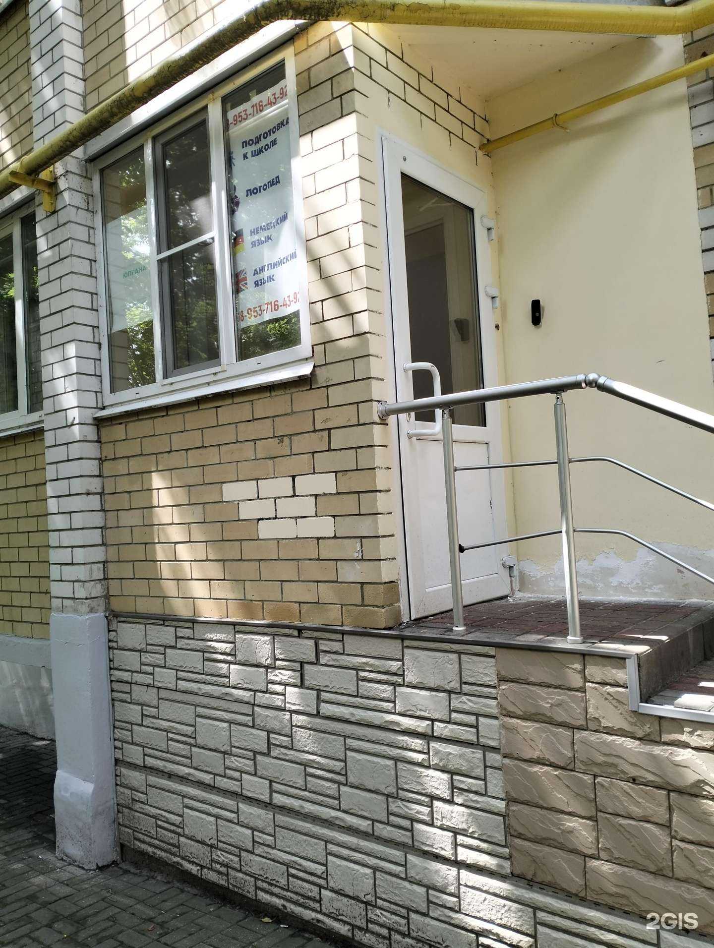 Отзывы на компанию Калейдоскоп в г. Тамбов c фото