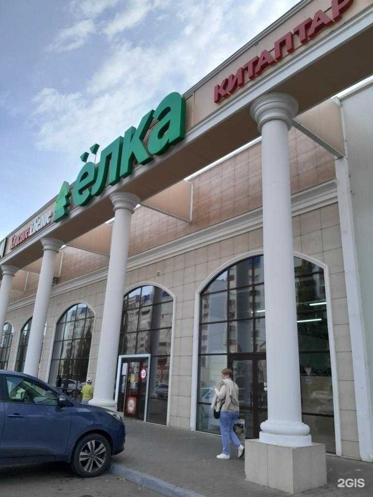 Отзывы на компанию Самокат в Стерлитамаке c фото