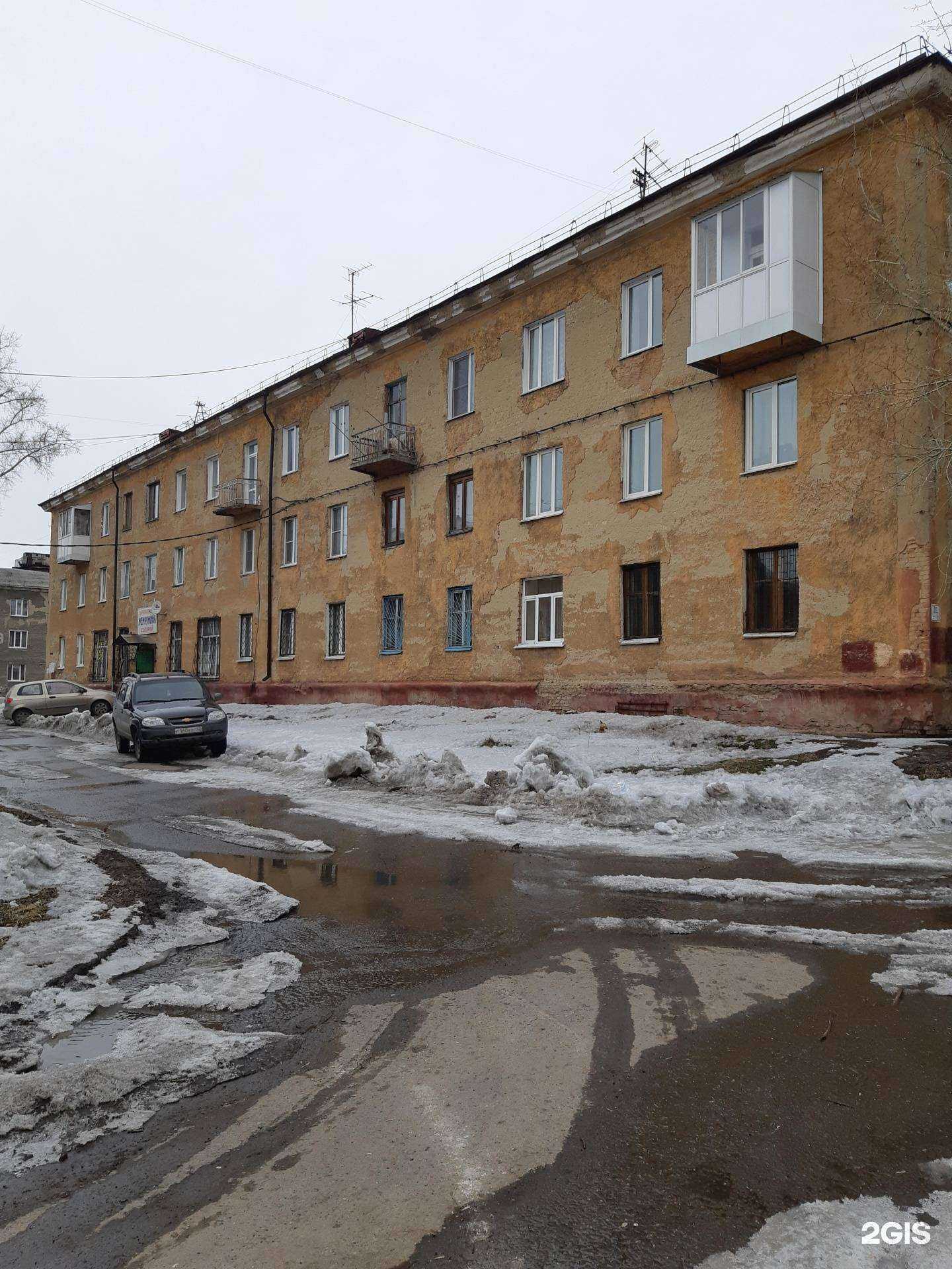 Отзывы на компанию Жемчужина в Кемерове c фото - фотография 2 из 2